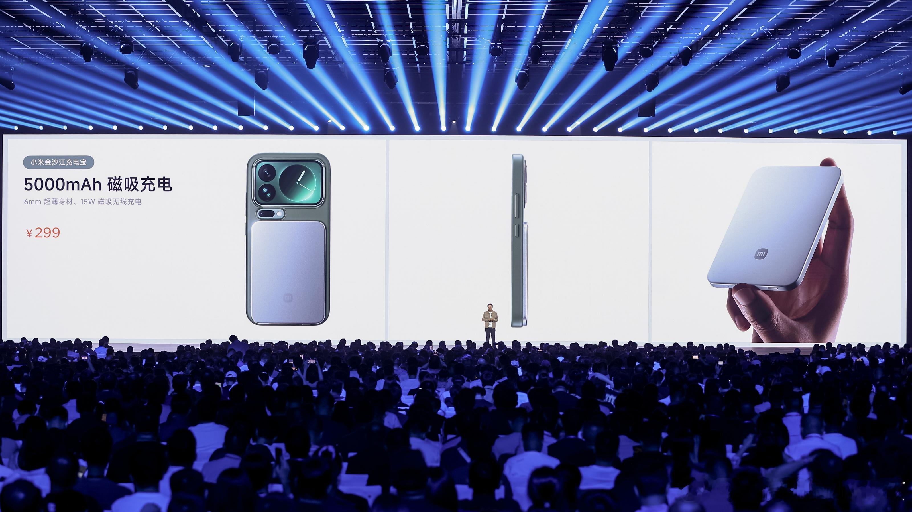 小米充电宝兼容iPhone17哈哈哈，阿米太6了。库克：你手机也叫17就算了，没