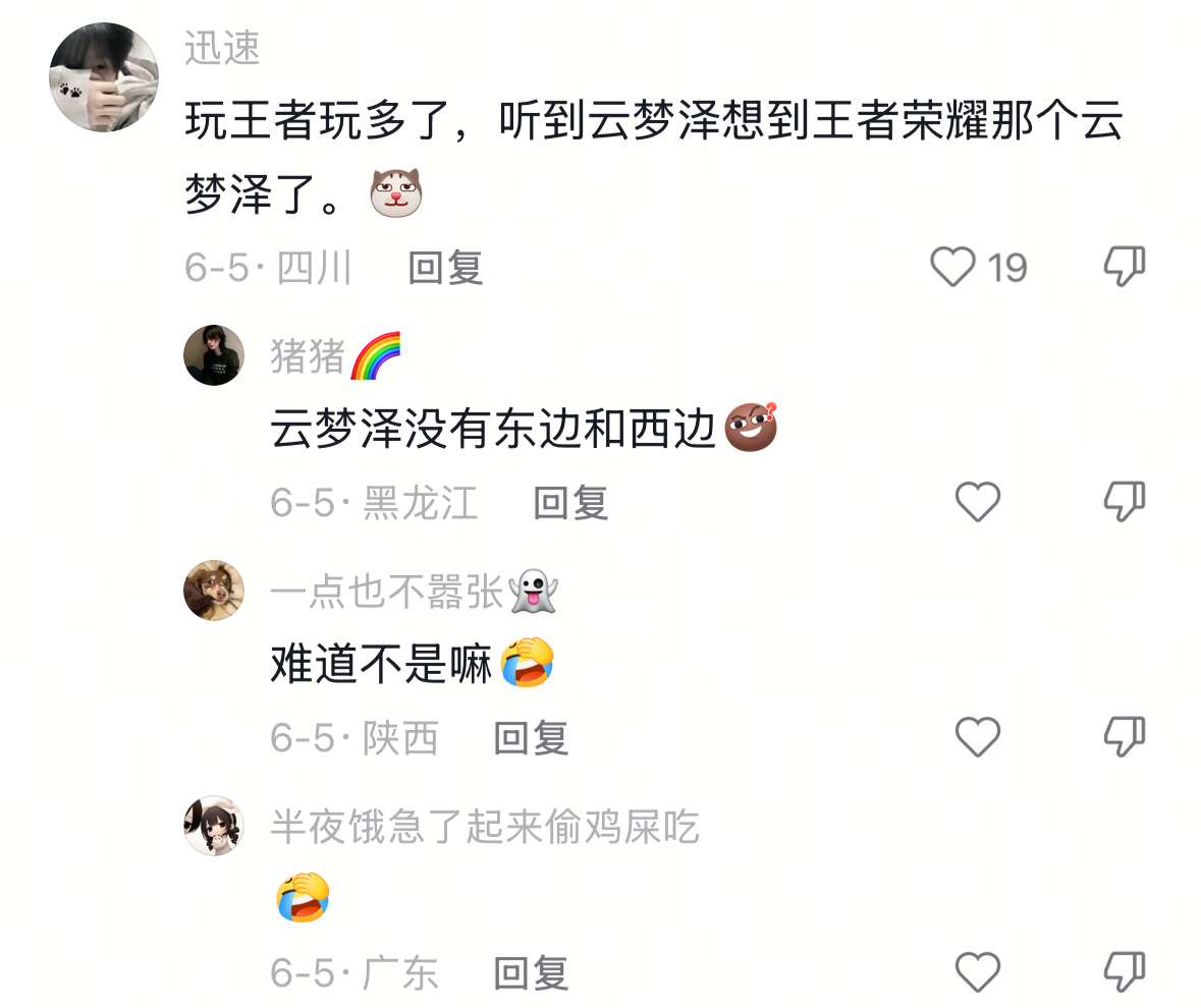 一个劲逗我笑 