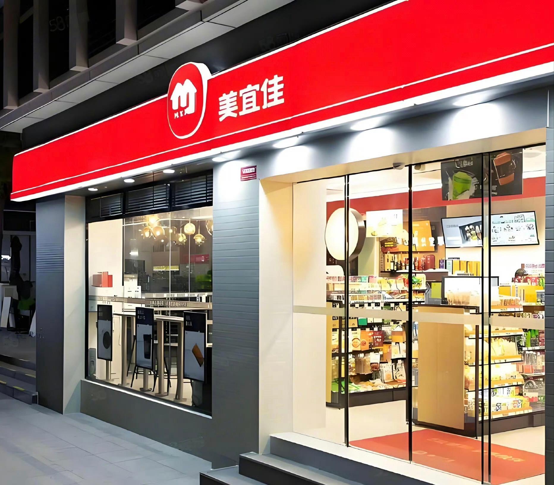 美宜佳被曝光后半小时无一人进店 被315曝光后，大家对美宜佳的信任碎了一地，就算