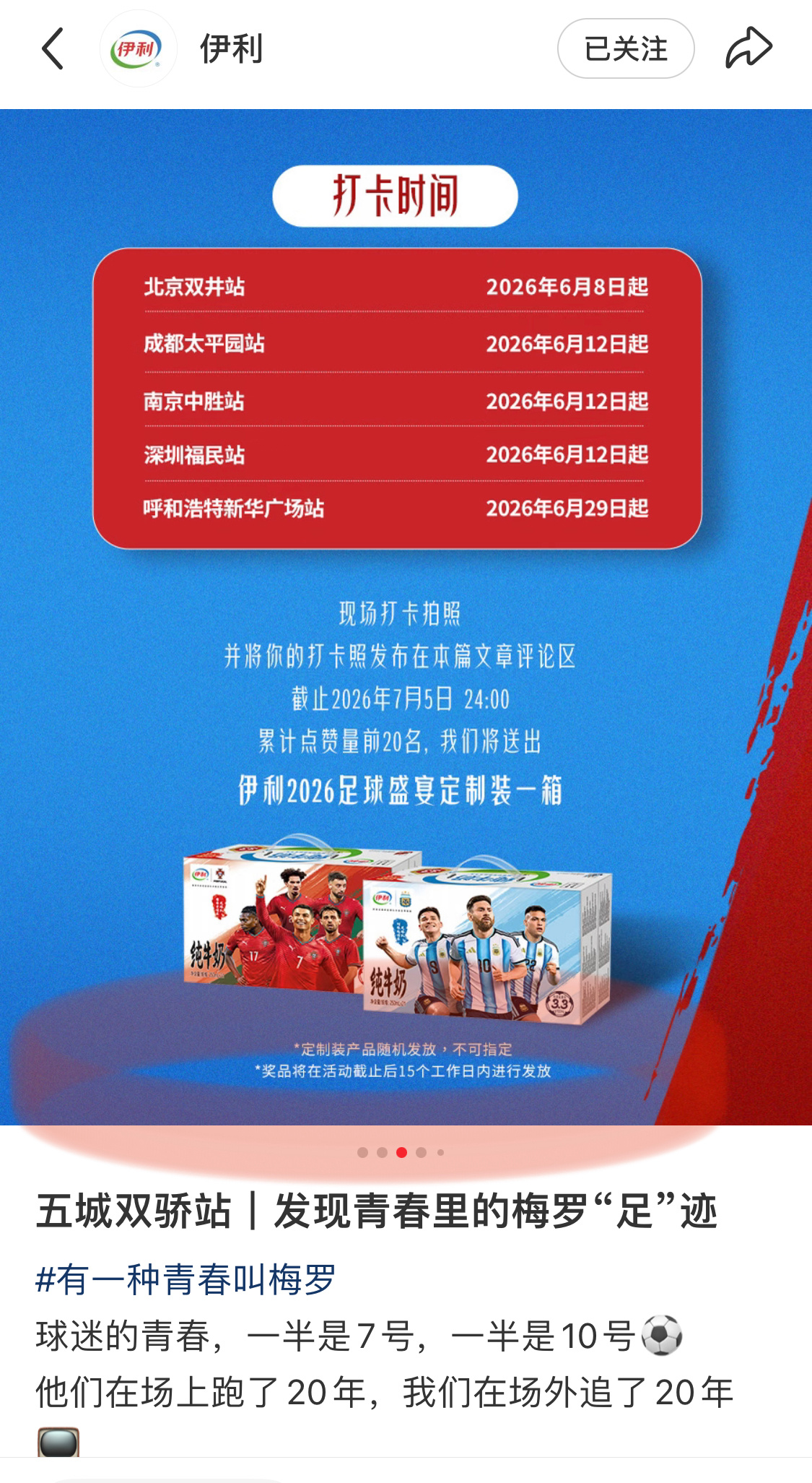 “定制装产品随机发放，不可指定”。。。 