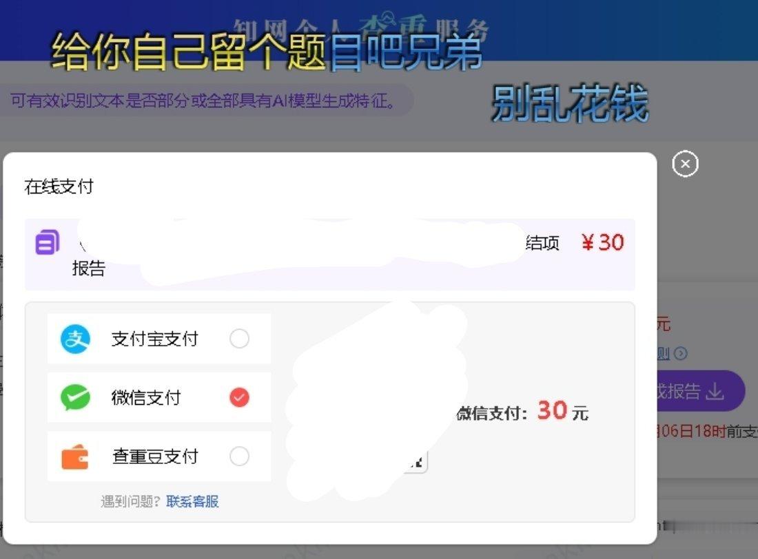我真不行了，刚好听歌听到人生大事主题曲，它叫我别乱花钱