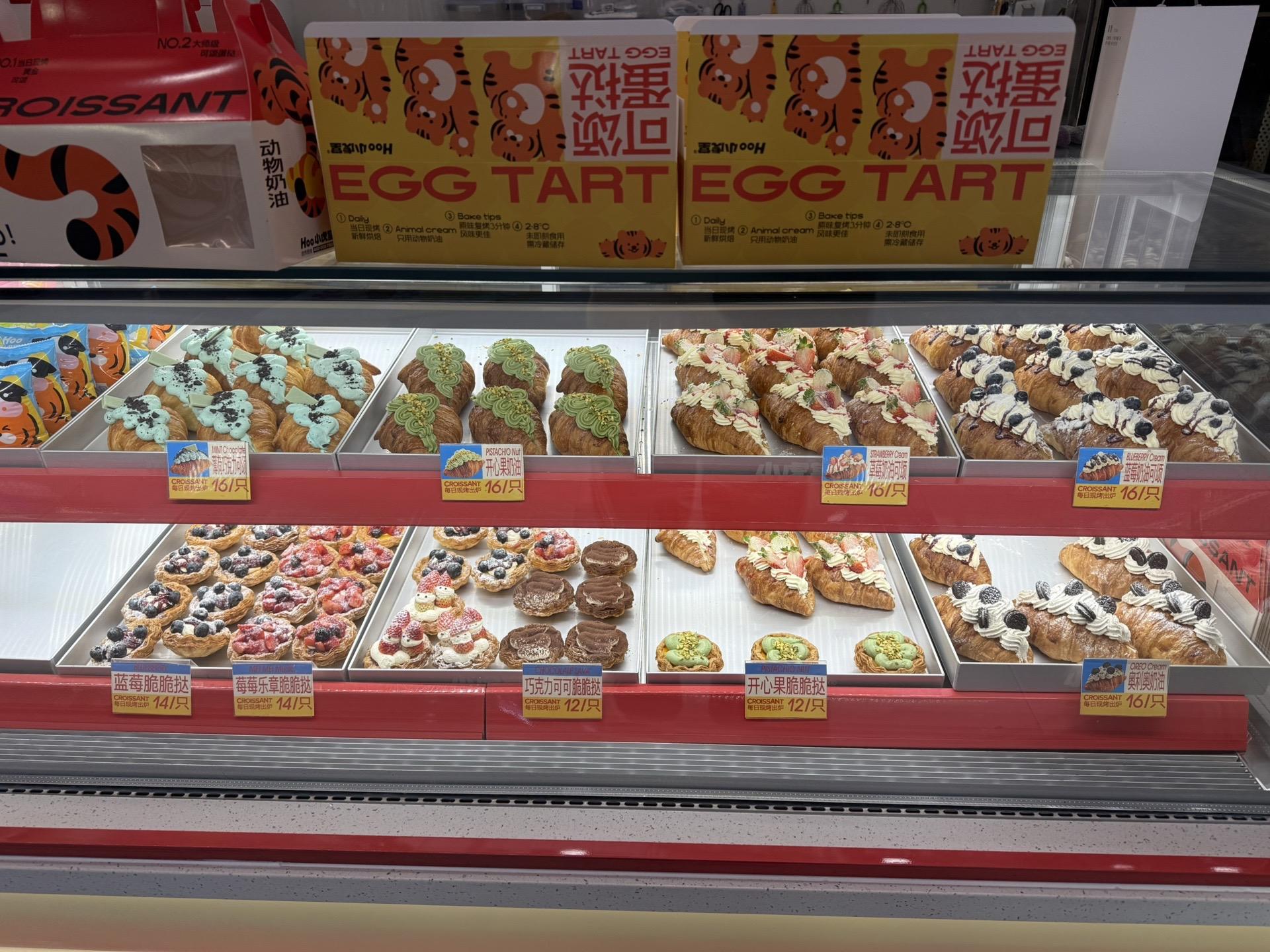 我果然是甜品脑袋 你知道的，我很少推荐吃的，甜品除外！都给我去吃！！！