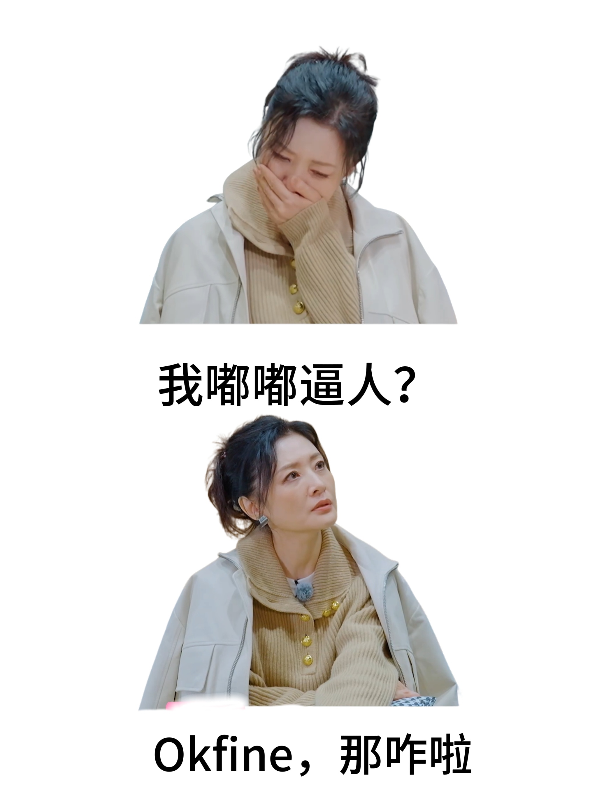 周涛哭了周涛一秒落泪 这还是我印象中的那个主持人周涛吗，姐姐真是干一行行一行呀，