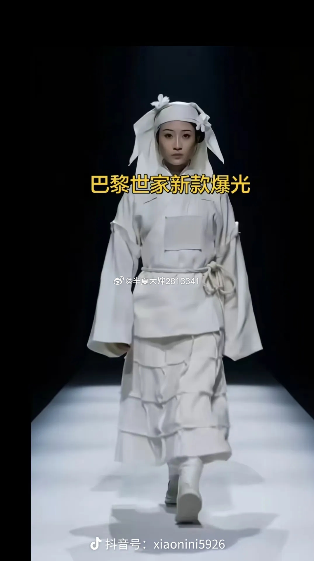 巴黎世家，不得不服，新款又一次炸裂，来人间走一回。 