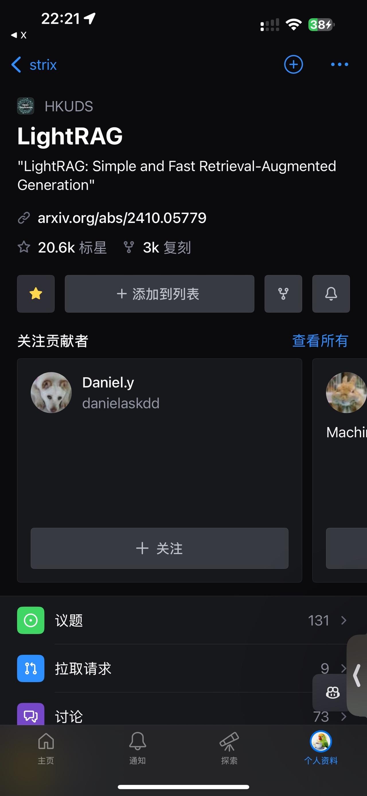 “LightRAG：简单快速的检索增强生成”