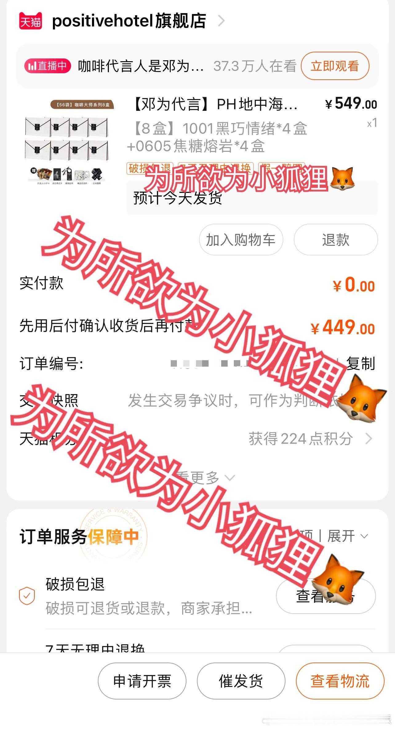 邓为感受冬日的来意 帅哥代言支持一下[彩虹屁][彩虹屁][彩虹屁] 邓为POSI