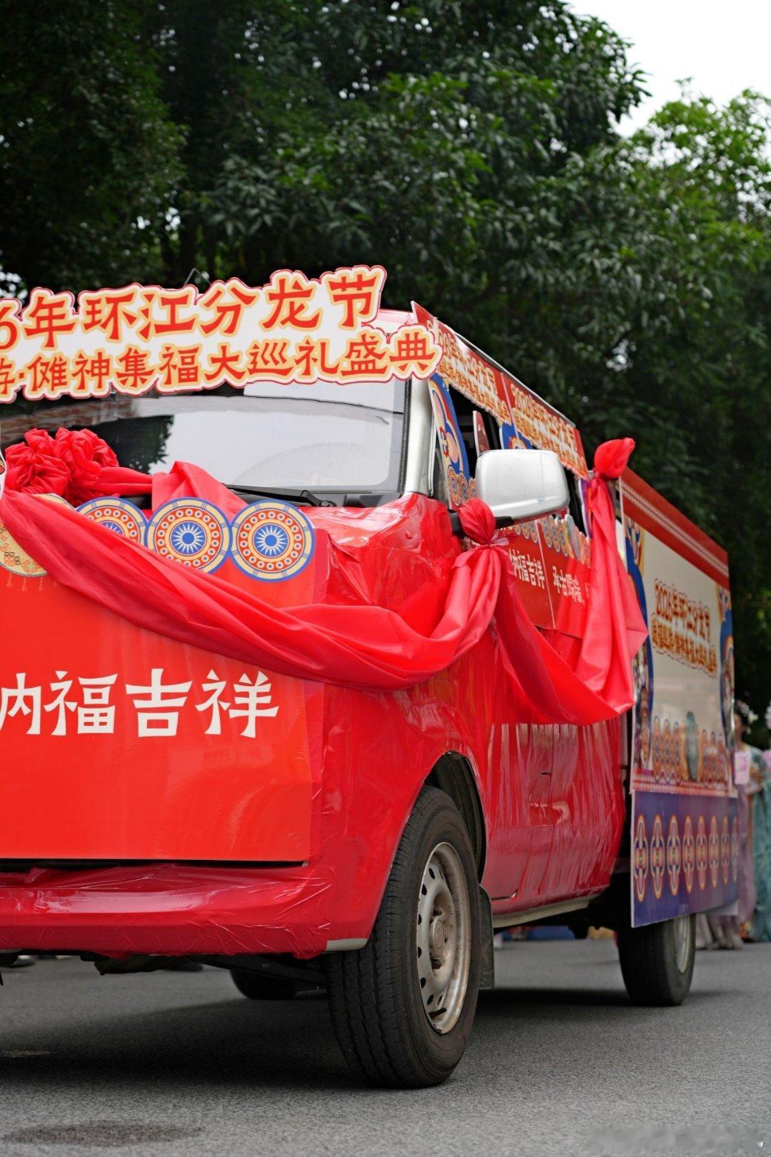 分龙非遗巡游嗨翻村BA一场难忘的环江特色盛会🥳村BA竞技热血澎湃，地道毛南风情