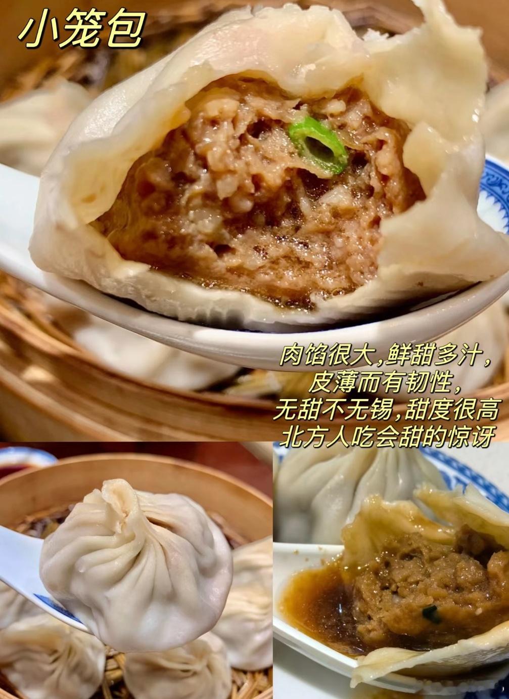 江苏菜中的无锡菜有哪些特点 无锡菜到底有什么特别？除了咸甜适中，还是个隐藏的美食