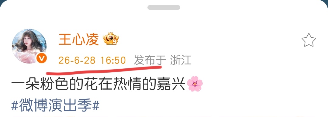 是不是以为没发出去又发了一次（其实主页还没显示） 