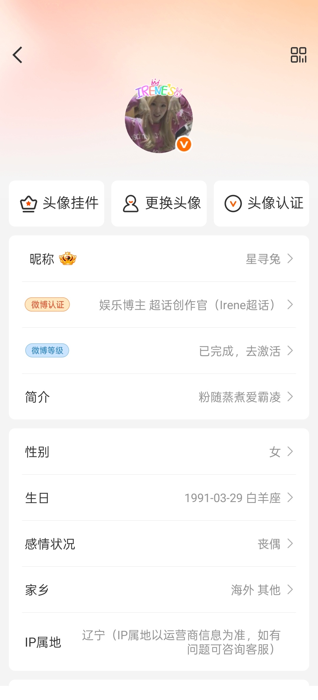 这个咋激活？为啥我点进去显示的是那个会员成长的页面[泪奔] ​​​