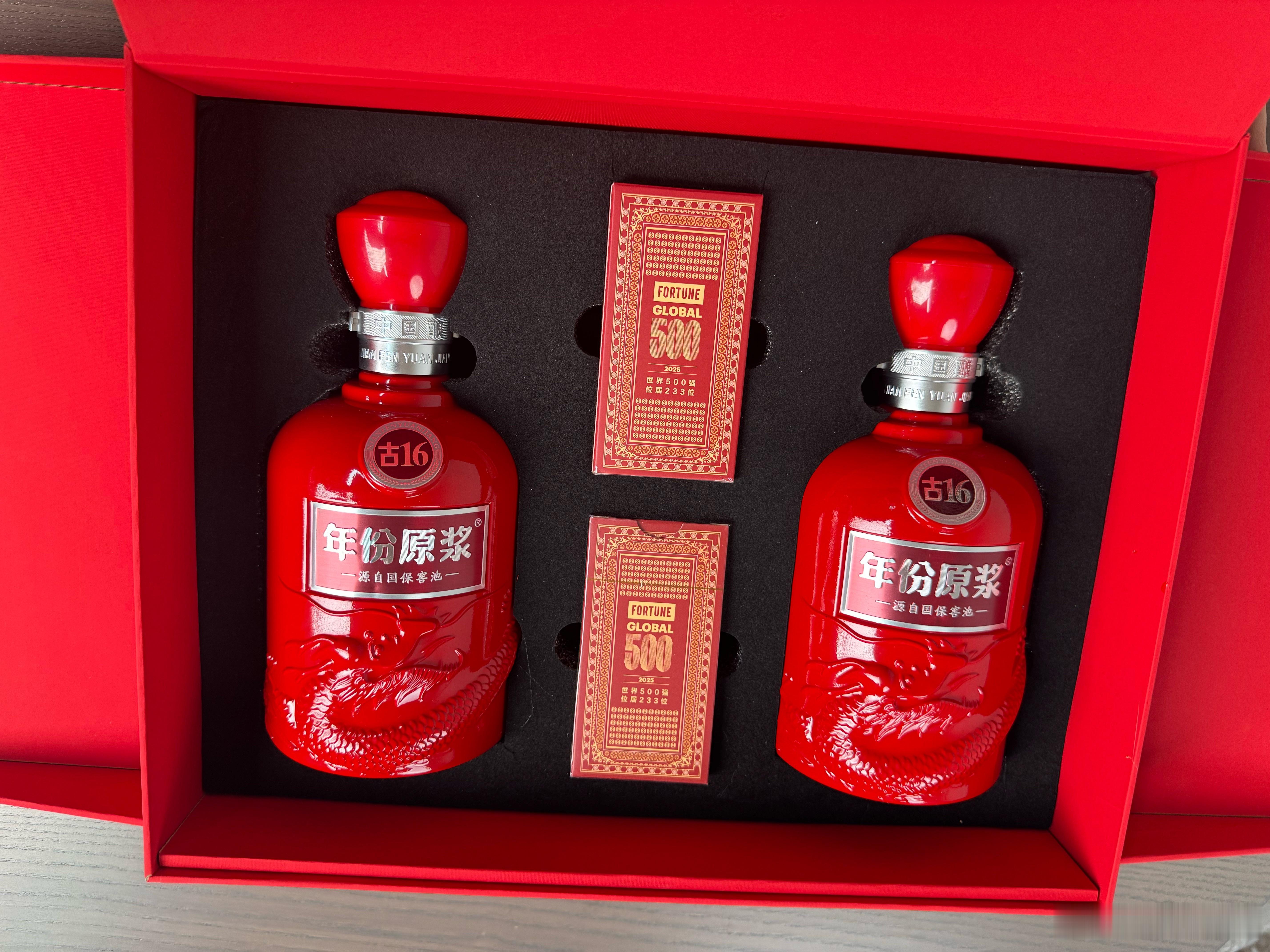 奇瑞送了两瓶酒，古井贡，安徽本地酒，我还没喝过好，过年尝尝～好喝的话，到时候给大