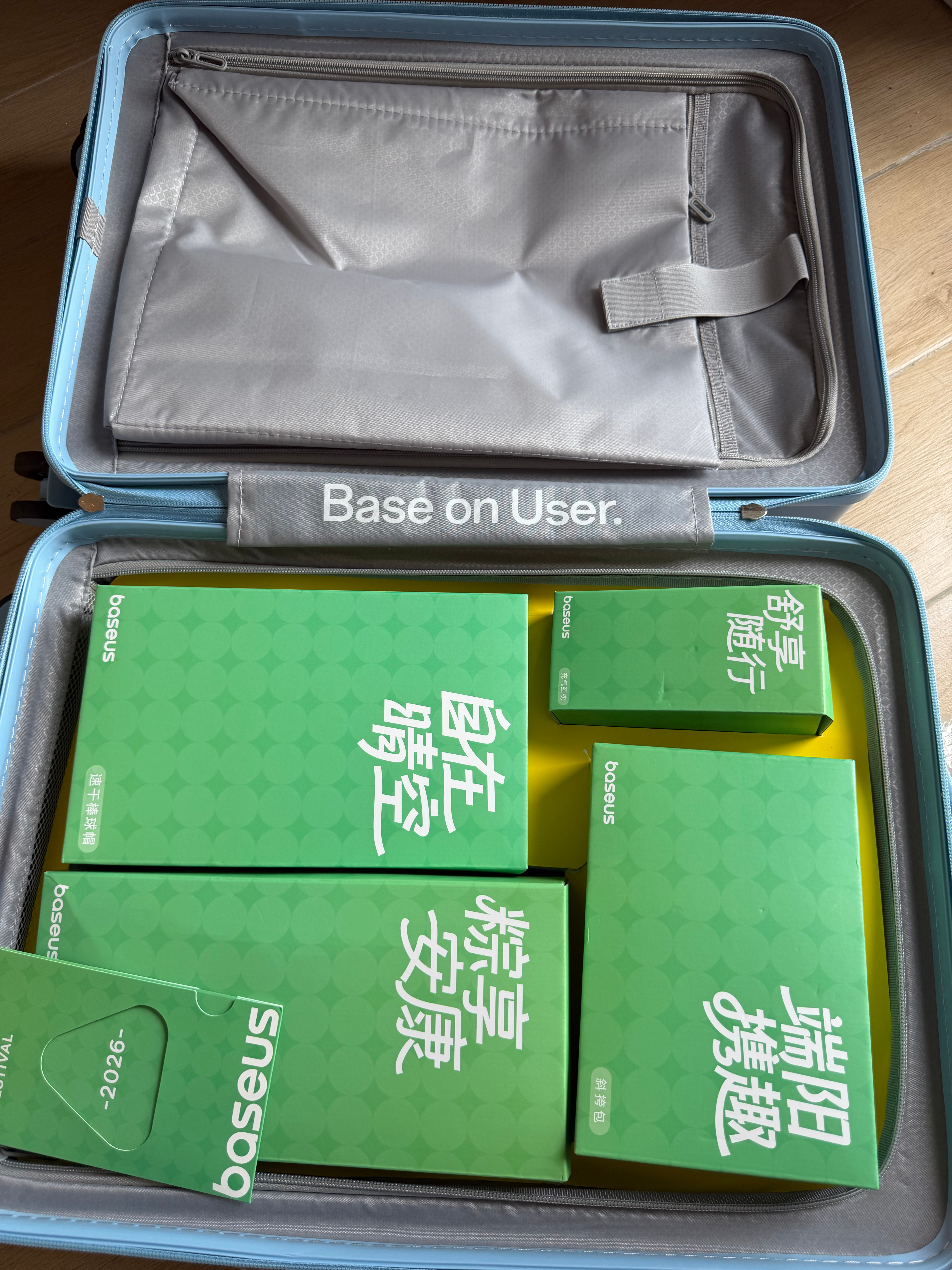 倍思端午礼盒直接上行李箱让我工位独自过端午也能吃上粽子