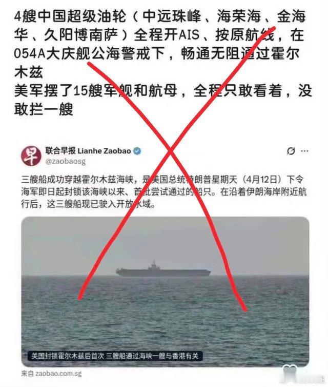官方辟谣！热点观点烽火问鼎计划