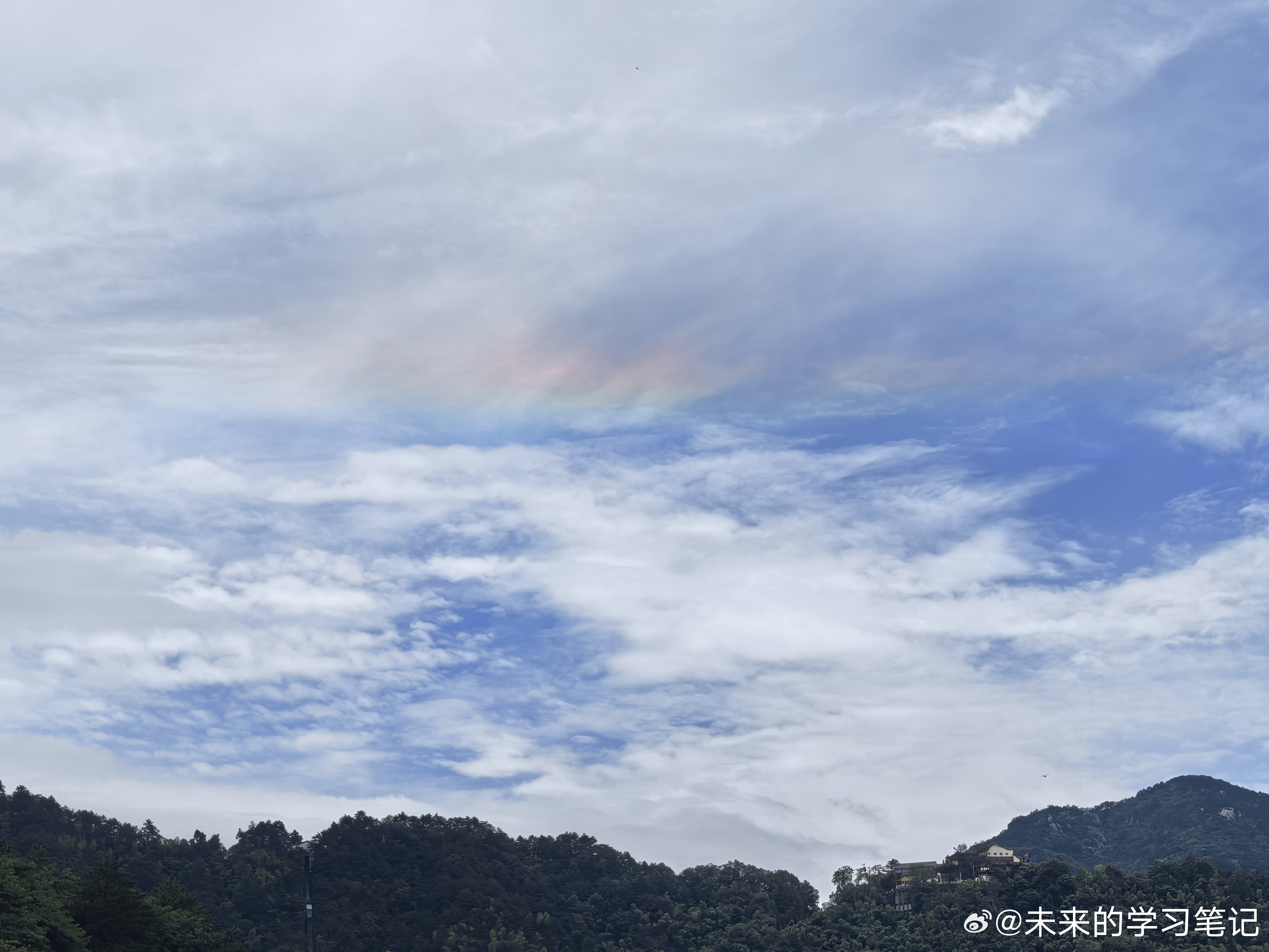 七彩祥云送给粉丝朋友们，心想事成