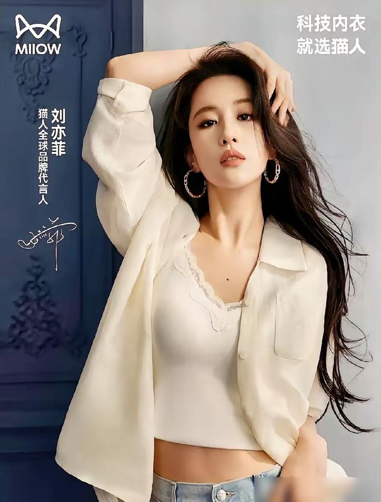 刘亦菲疯了吗？整整500多天不进组，5000万片酬死守不降，在如今这个影视寒冬，