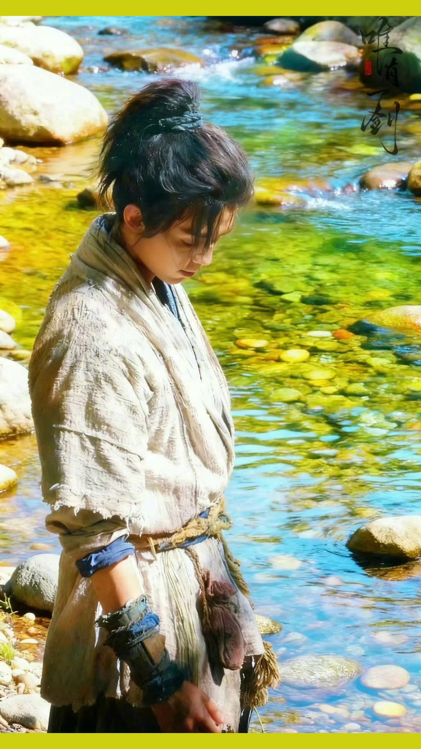 陈平安具象化长这样🥺高马尾造型~~ 