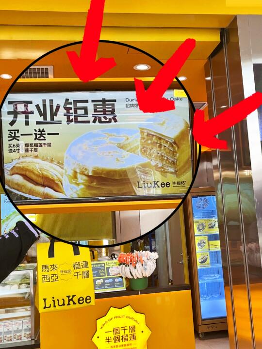 烟台首家！开了开了！