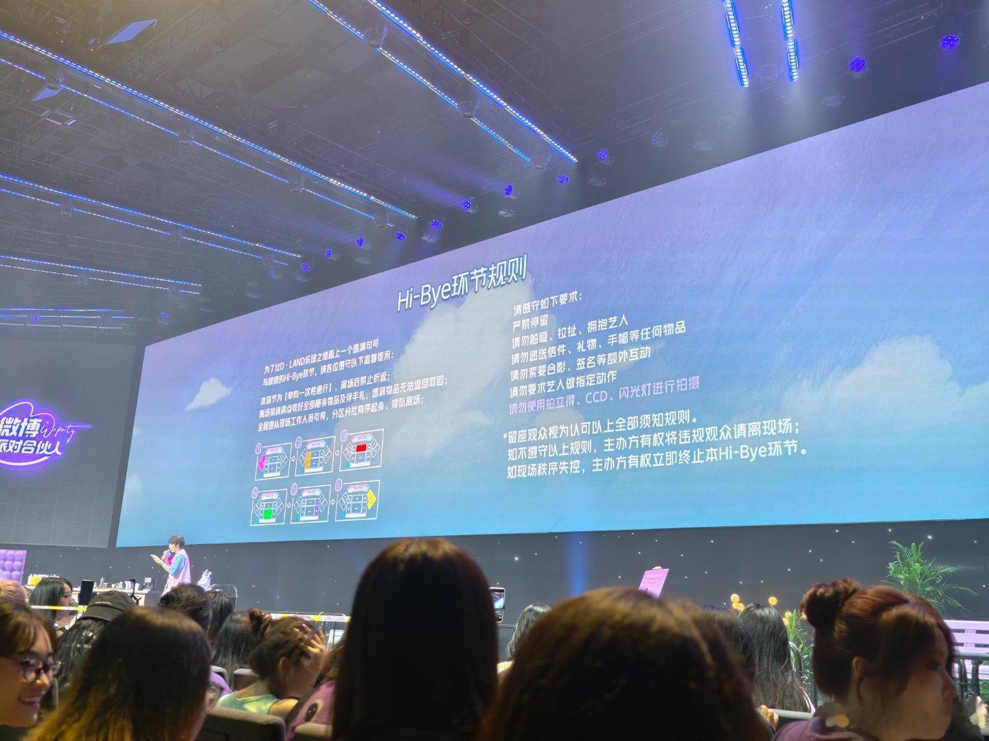 王鹤棣王鹤棣的周末派对微博派对合伙人你是说王鹤棣要送我回家！！！ 