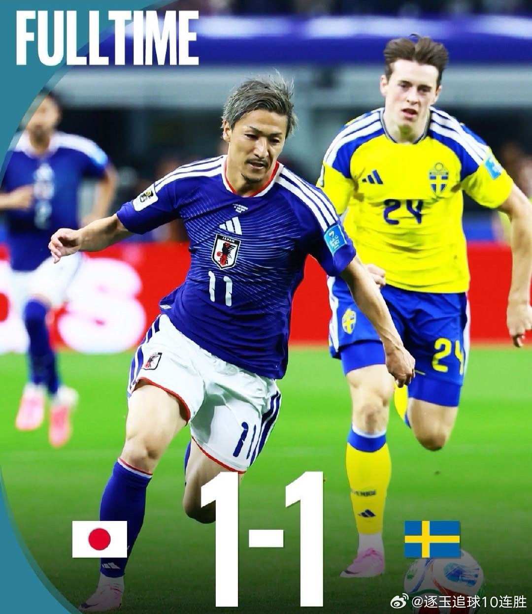 2026年6月26日，F组末轮日本对阵瑞典。韩国想出线，得指望日本至少赢瑞典2球