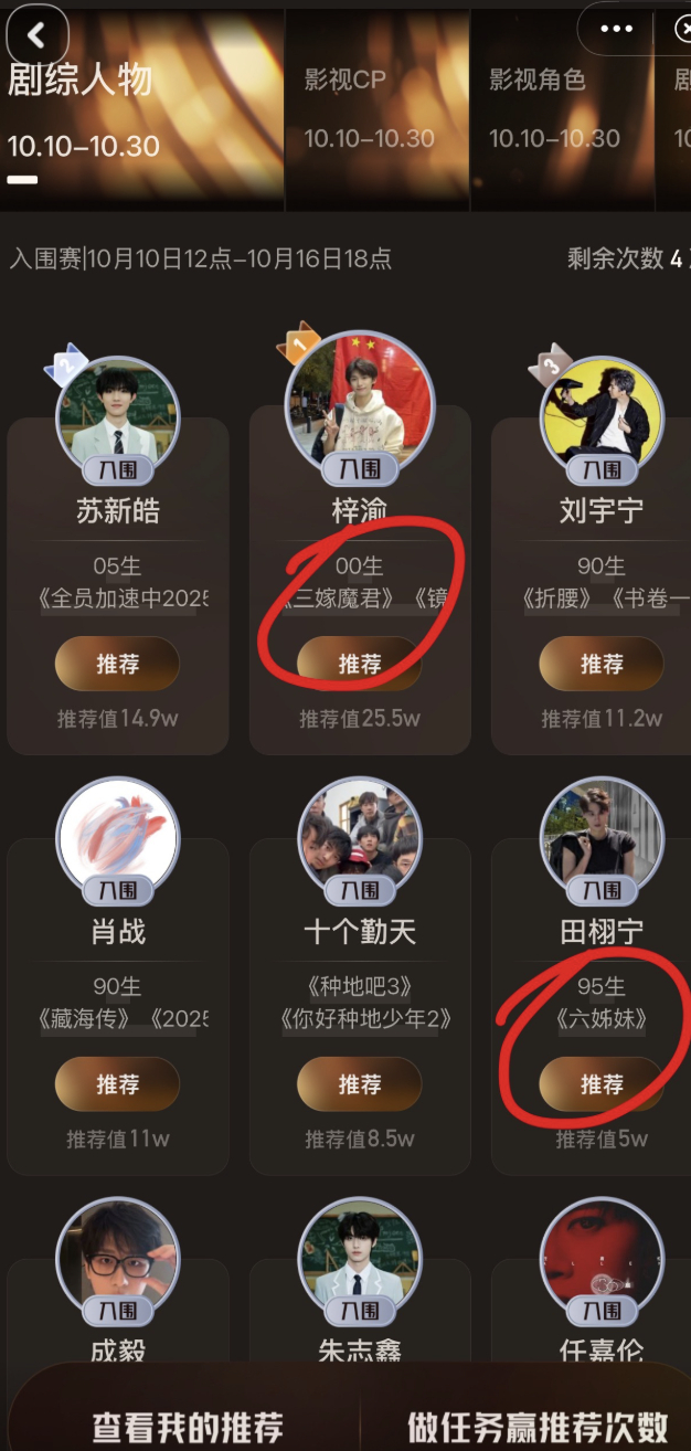 浪：没有我想不到的[笑cry] ​​​