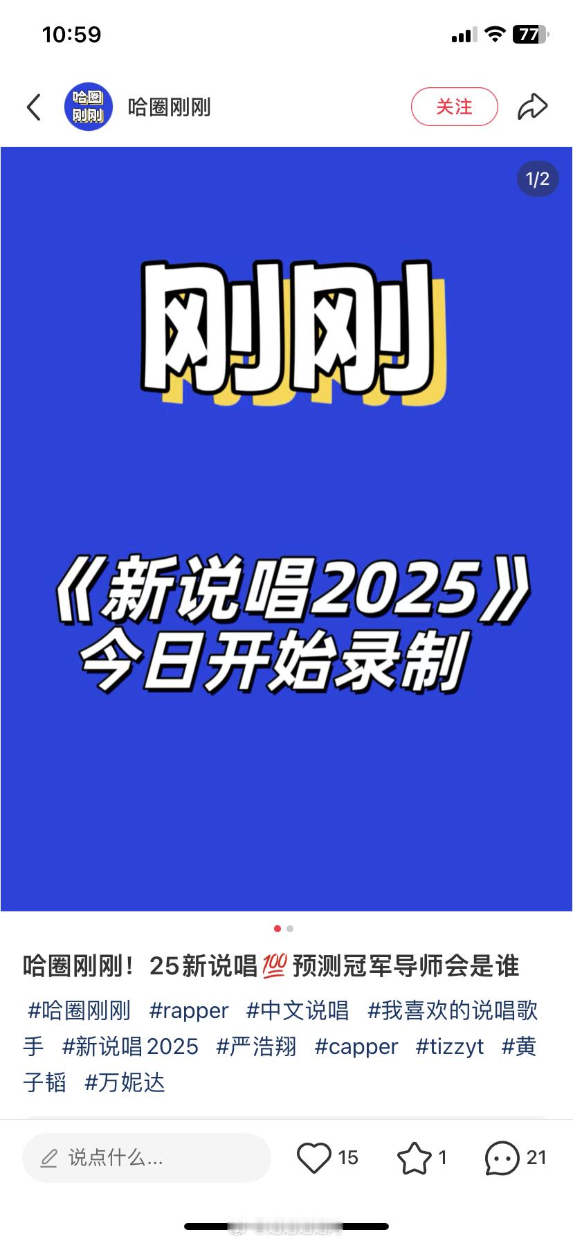 黄子韬[超话]黄子韬爱错 韬怎么没有上海到达图呢，难道走的私飞吗……[跪了] ​