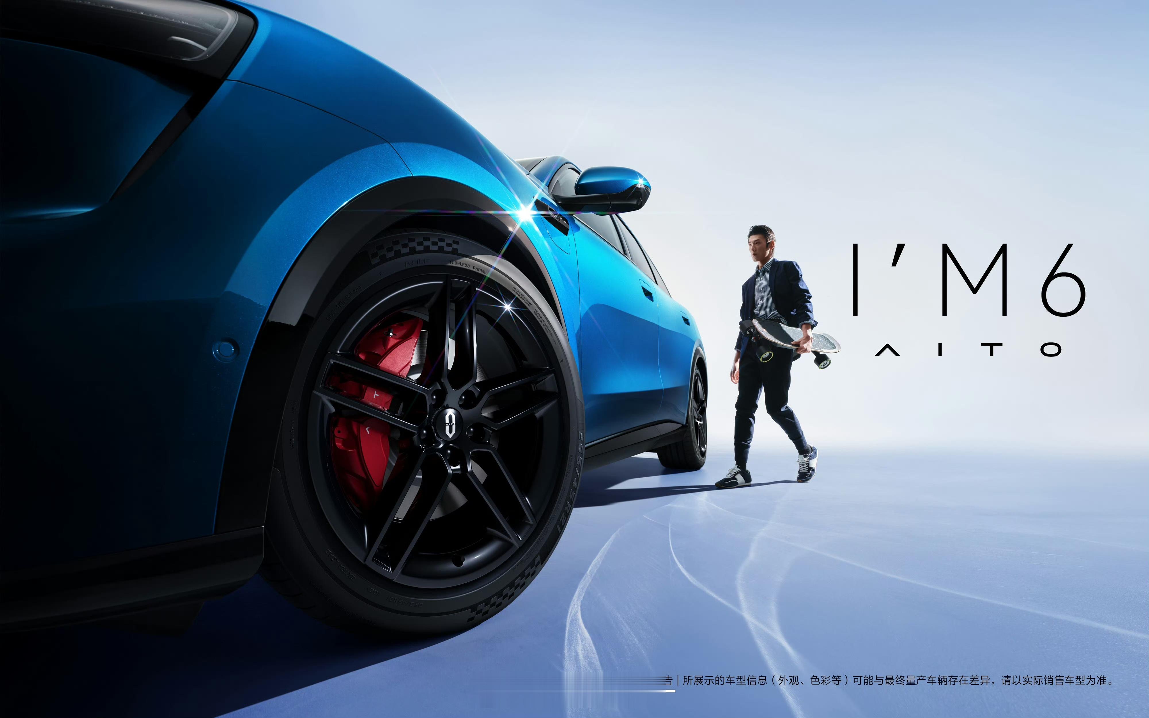 问界M6这组官图真的明显感觉到之前的登味没有了完全是冲着年轻人市场去的首先这个车