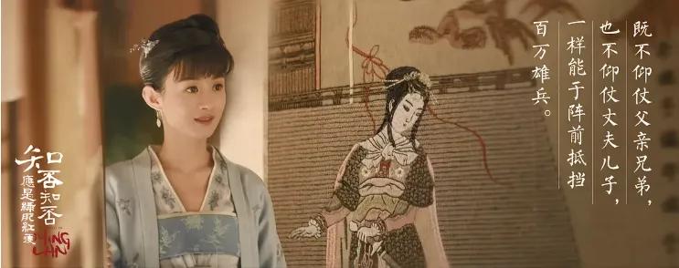 终于明白《知否》中明兰为何把这幅画看得比命还重要，原来藏着她全部的精神支撑！
《