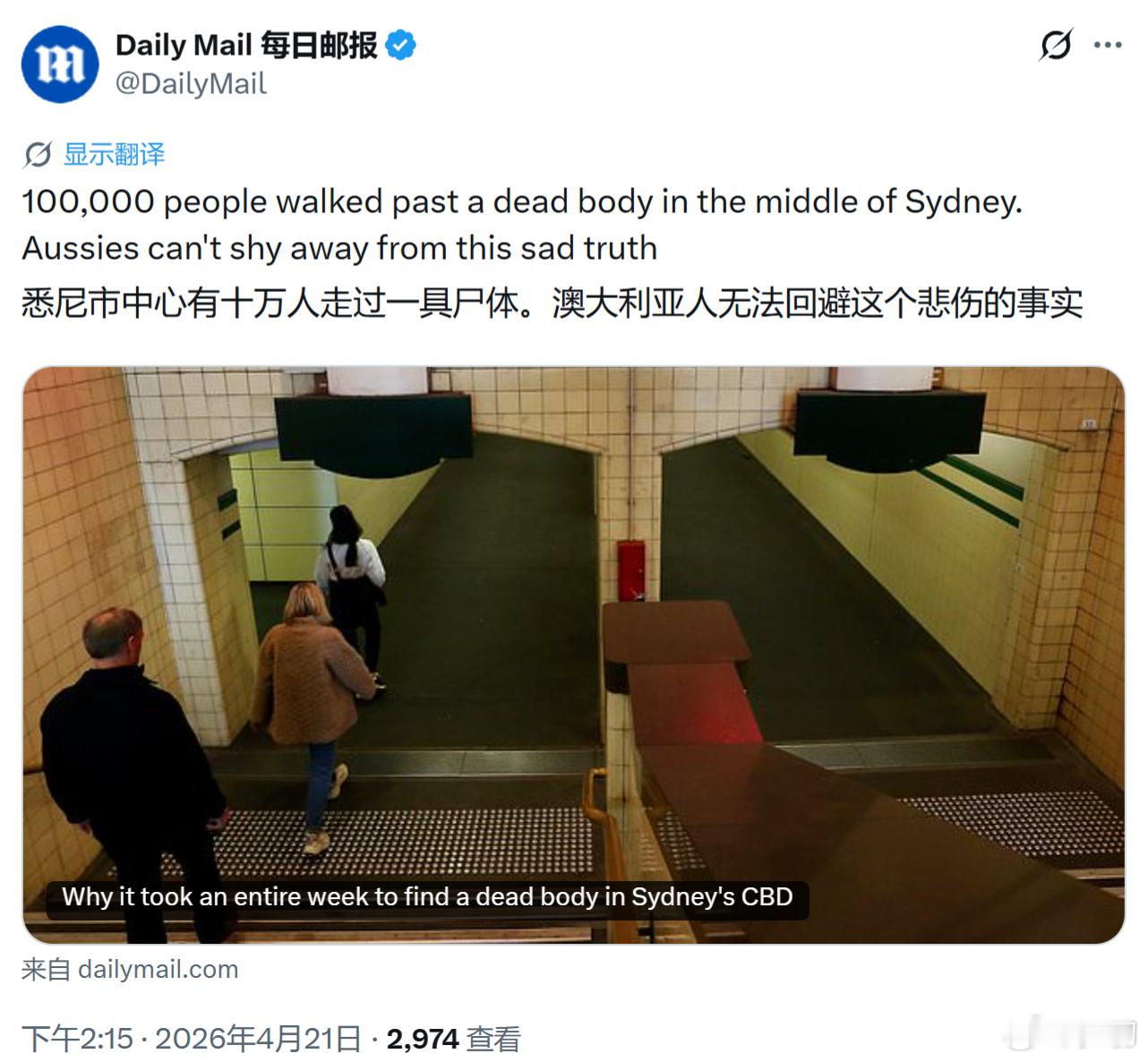 一名尼泊尔留学生的尸体直到一周后才在悉尼最繁忙火车站附近被发现 一名尼泊尔留学生