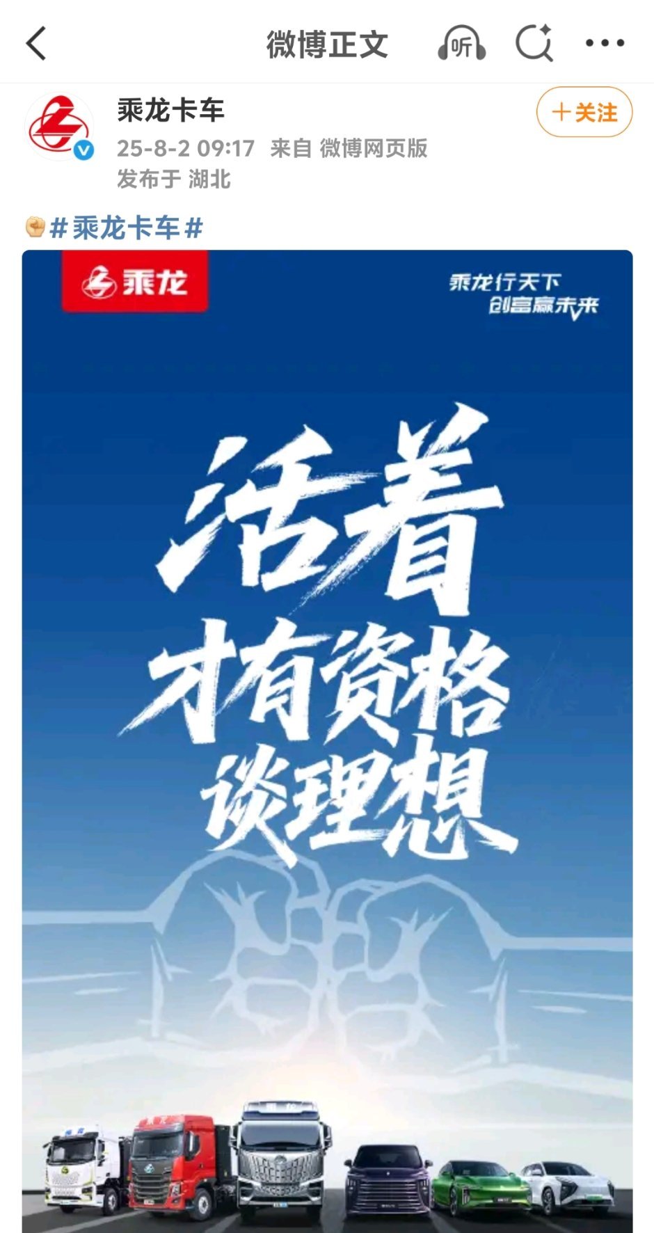 这是正经打起来了，想必肯定会有直播复测[笑而不语] ​​​