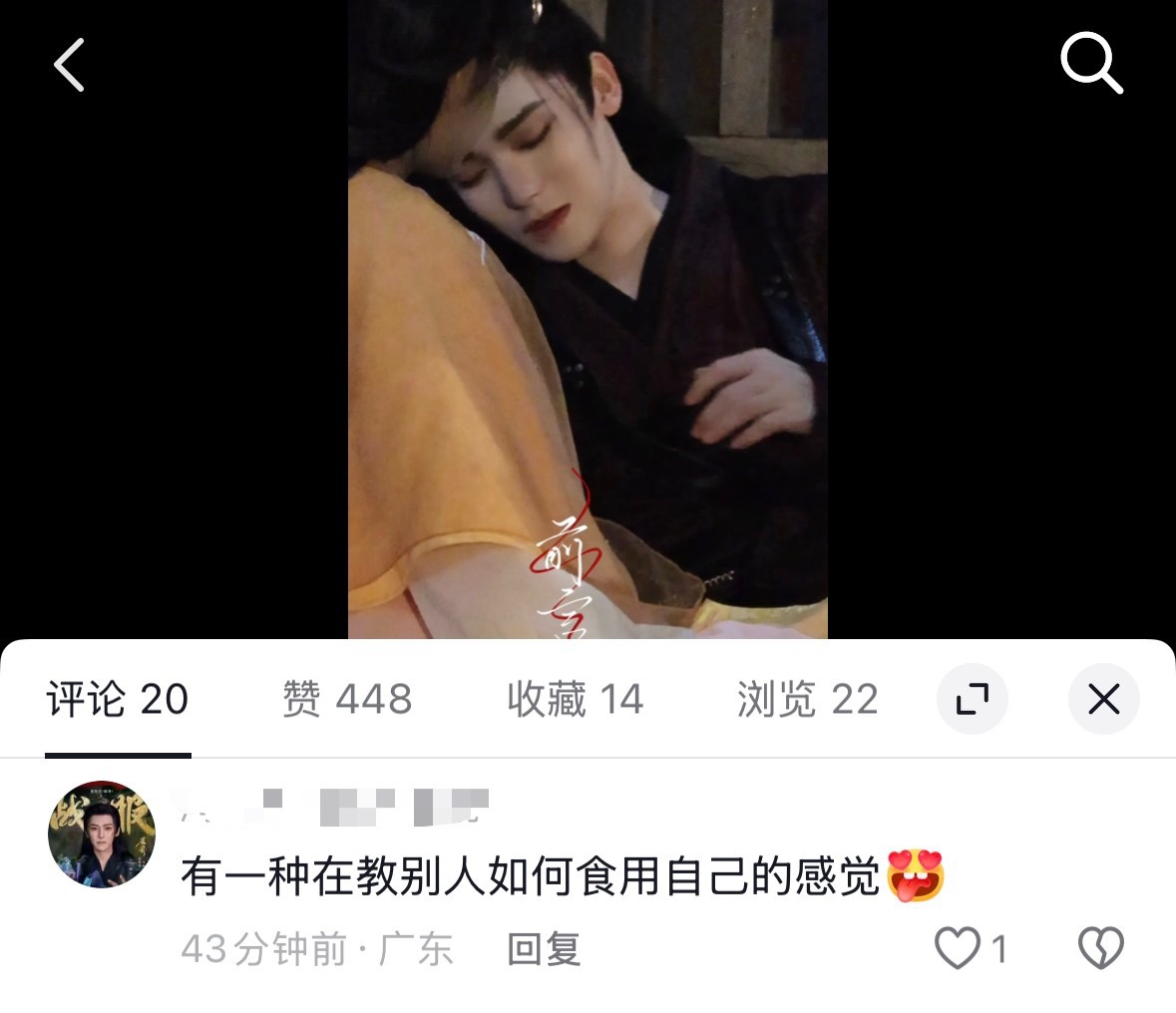 洗干净把自己送出去了