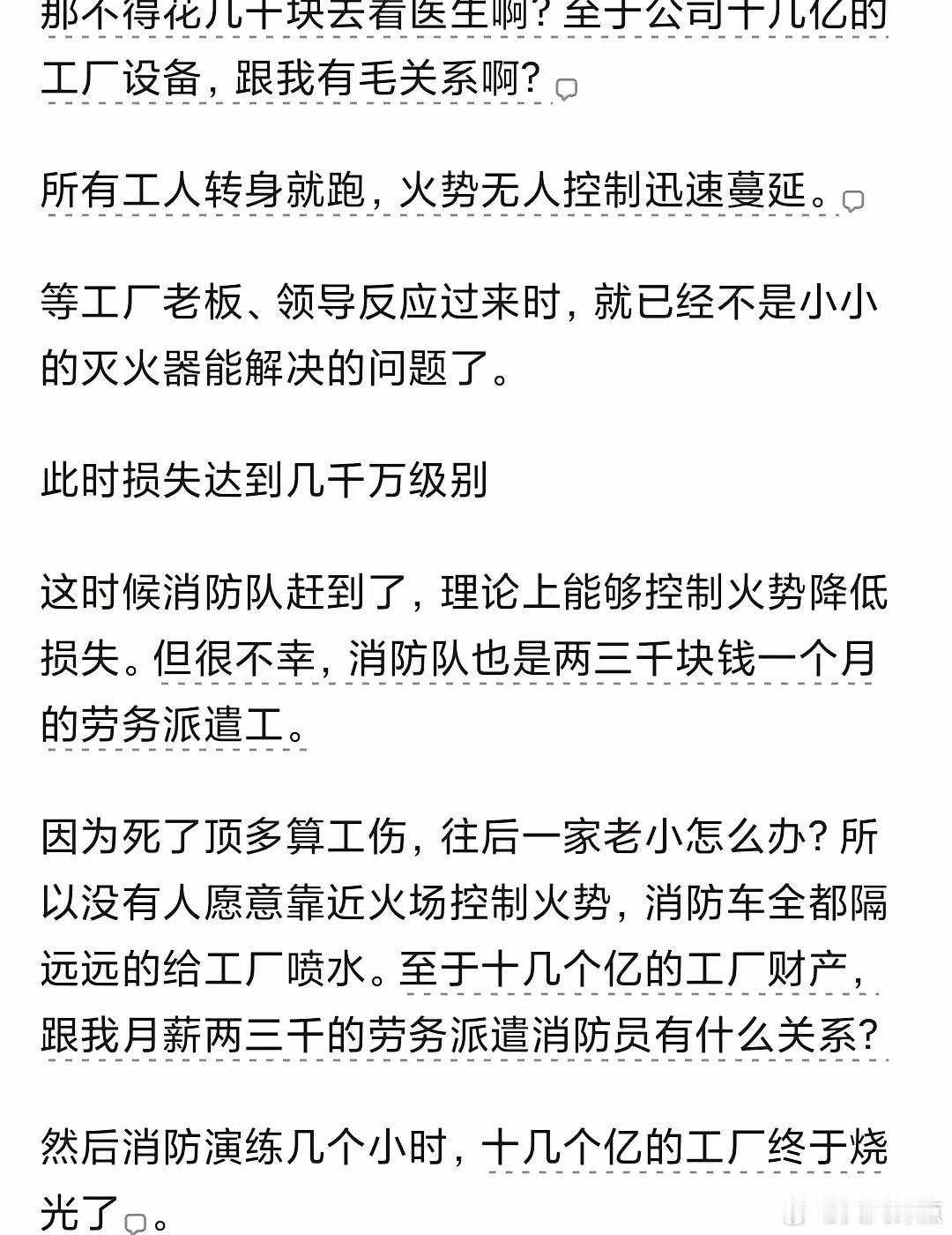 支付宝为什么成为不了世界性支付工具 ​​​