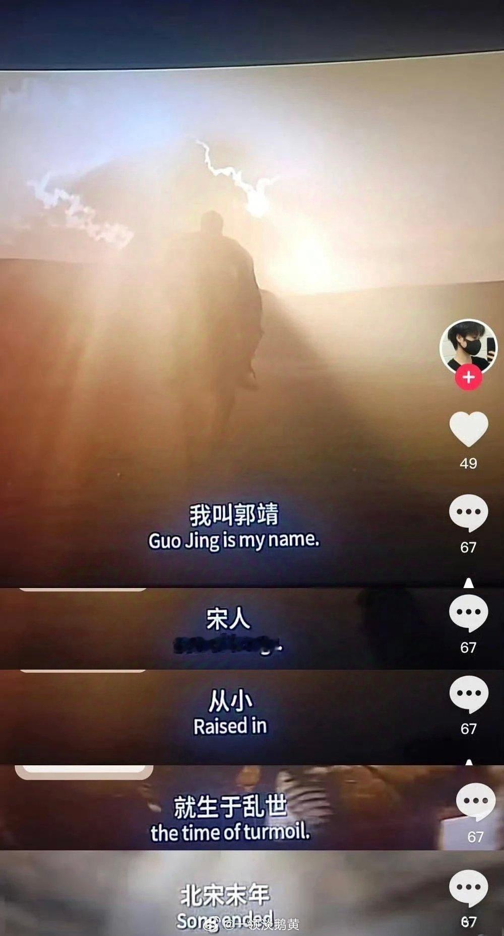 Son of Song（这是押头韵，还是押尾韵？）Song ended...So