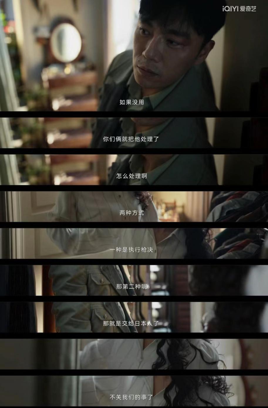 我艹屮屮  这个猜测头皮麻了，关雪必须亖 ​​​