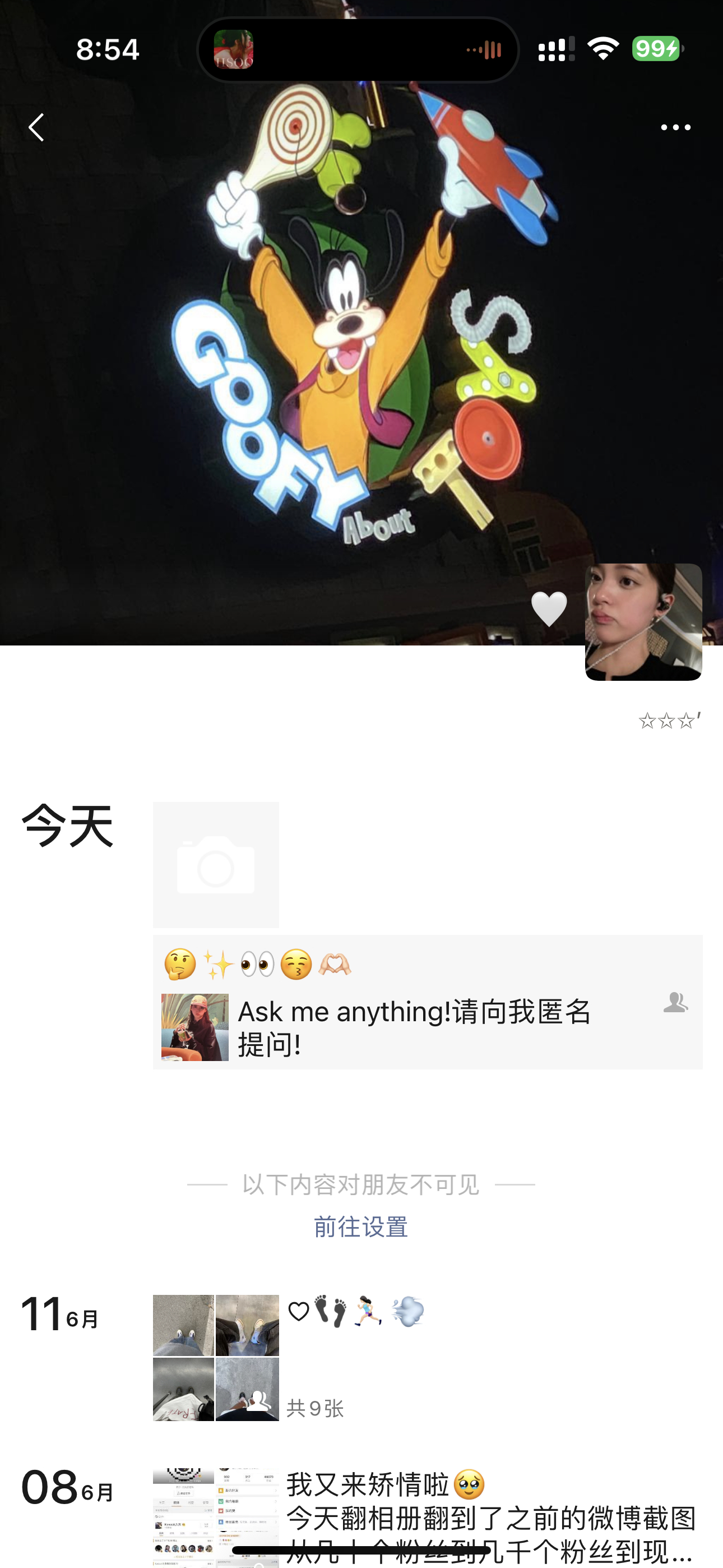 对于我的新头像新背景很满意🖤👀✨ ​​​