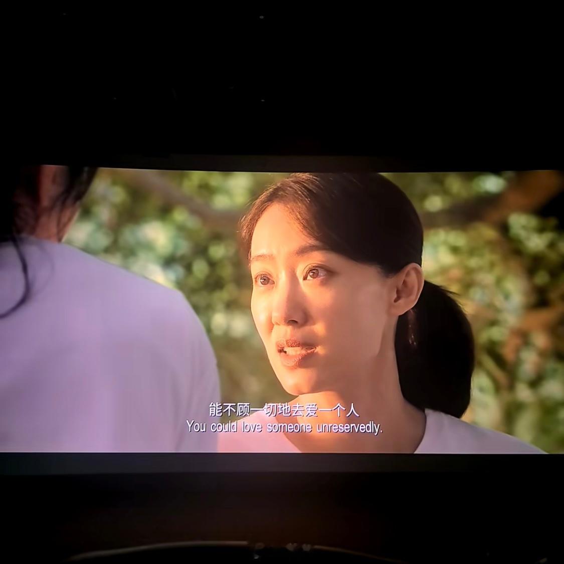 电影《功夫女足》里有些台词，你只有到达一定年纪，经历过情感、人事和生活之后你才会