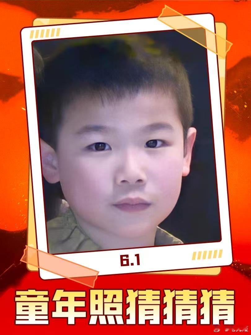六一到啦！来看看我们喜欢的那些PEL职业选手小时候都张什么样子吧！PEL选手童年