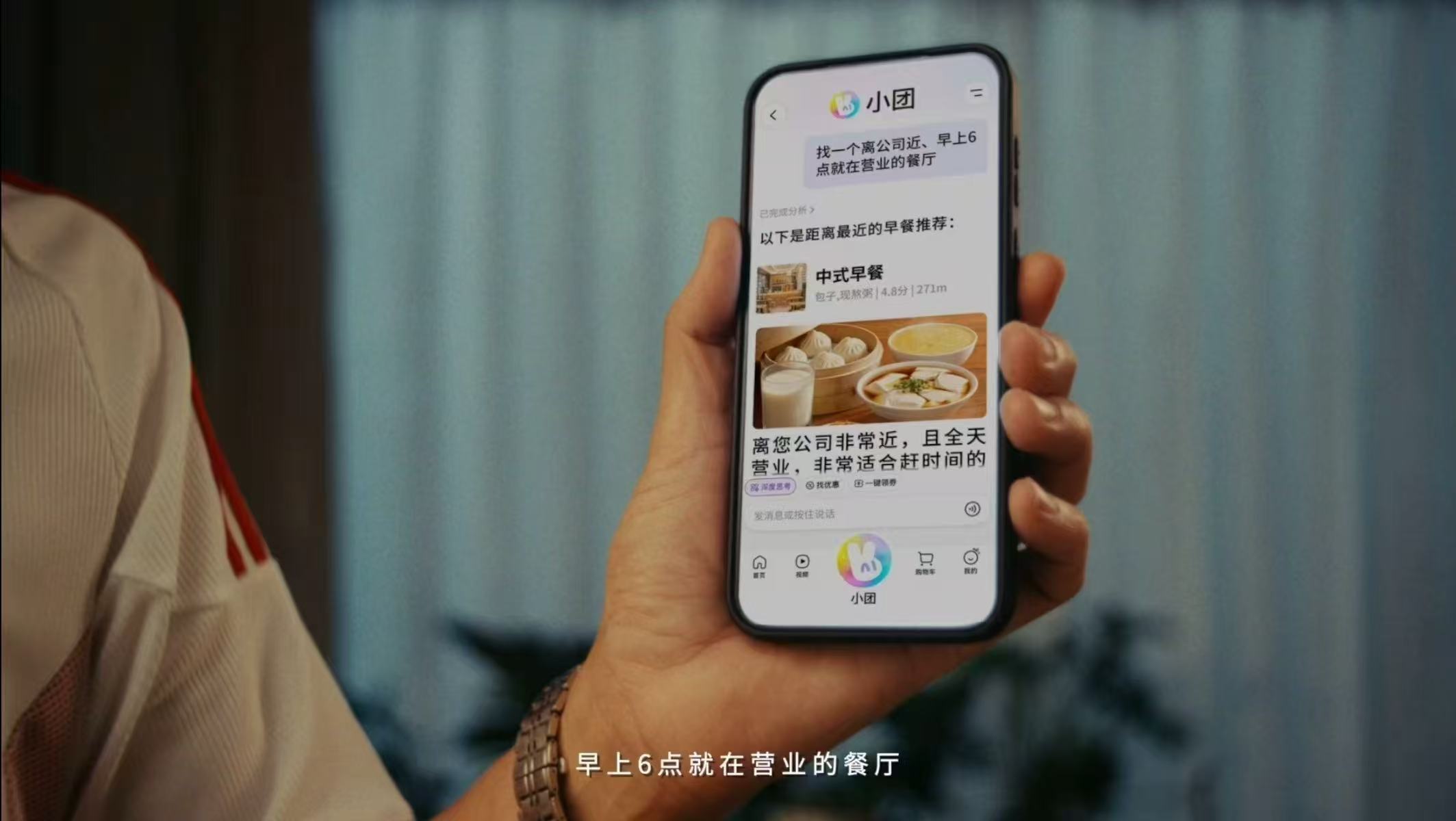 大量的梗里发现了少量的解说四年一届的世界杯，只想全身心沉浸在赛事里。外出观赛要订