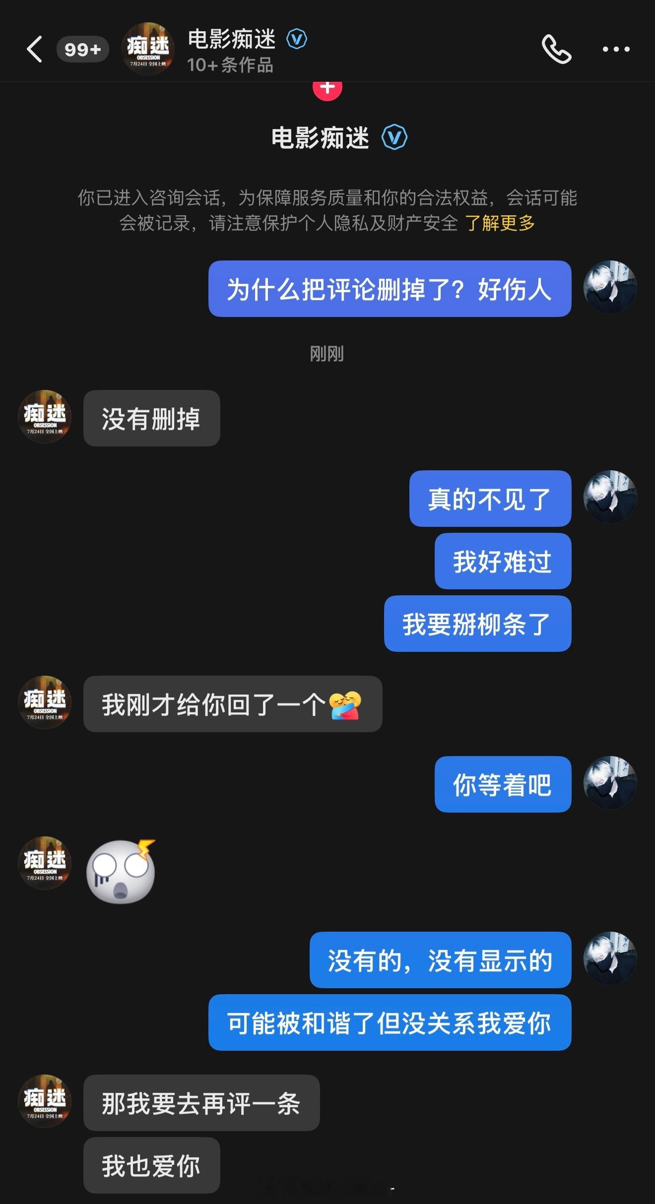 就这样宠我吧