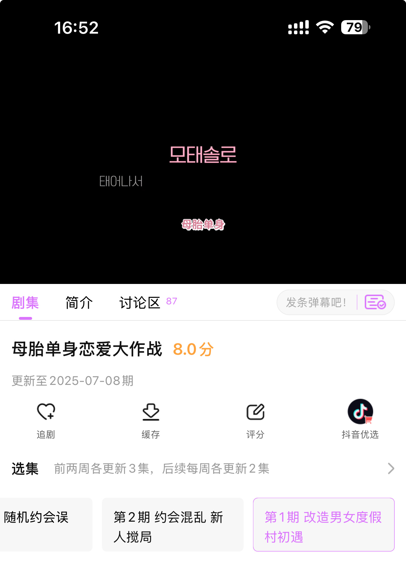 太喜欢这节目了，都好呆萌好可爱好好笑啊啊啊啊啊 ​​​