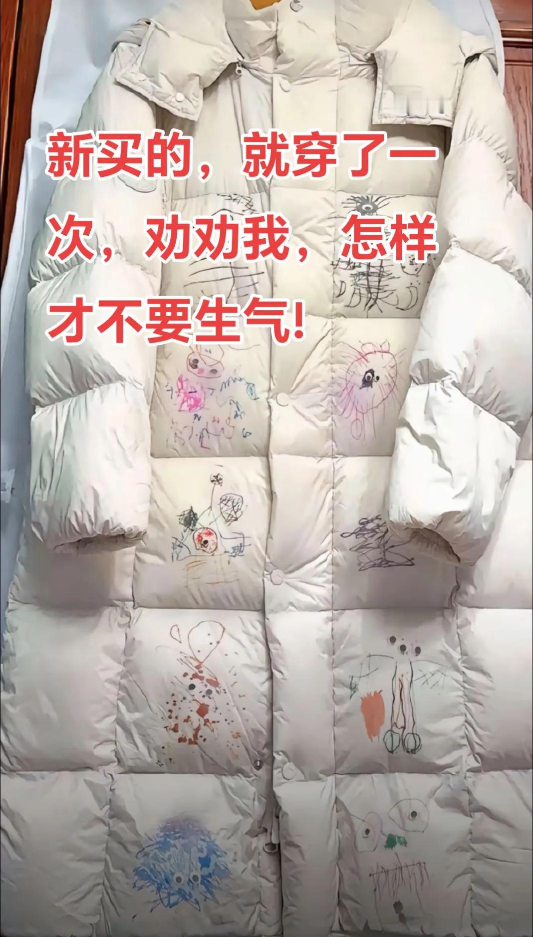 家有神兽.，气炸了 