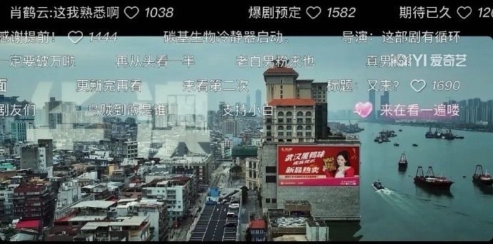 不眠日完结了这么久还有新的广告植入！长尾显著！白敬亭每个优秀作品都会得到观众肯定