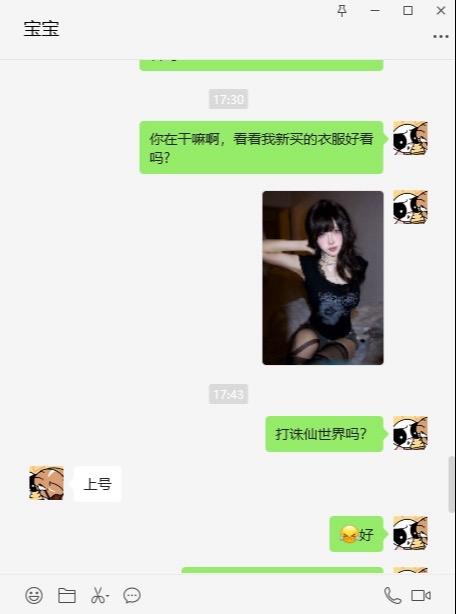 这男朋友还能要吗电子男友