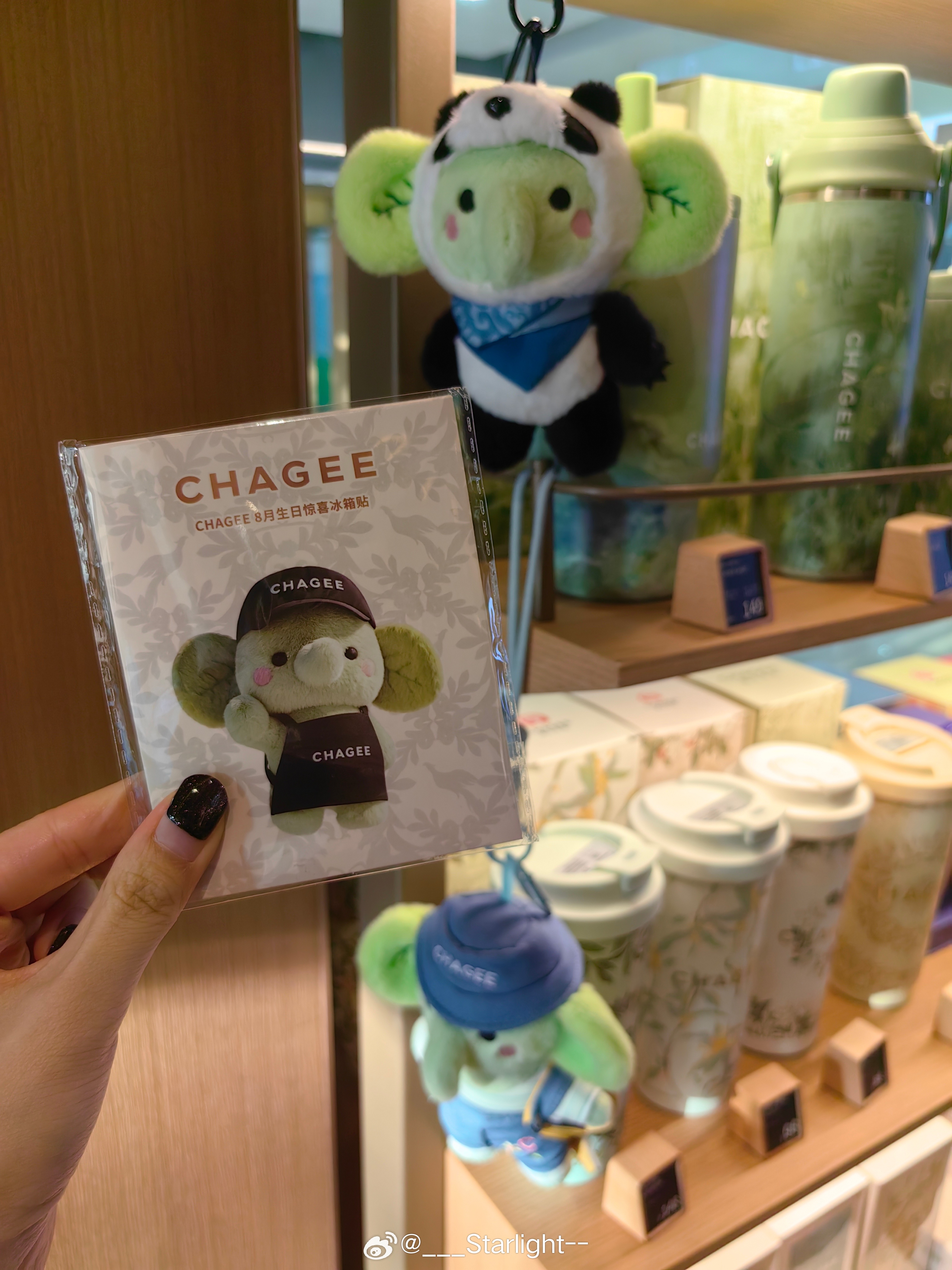 霸王茶姬 我爱你翾翾的快乐星球霸王茶姬