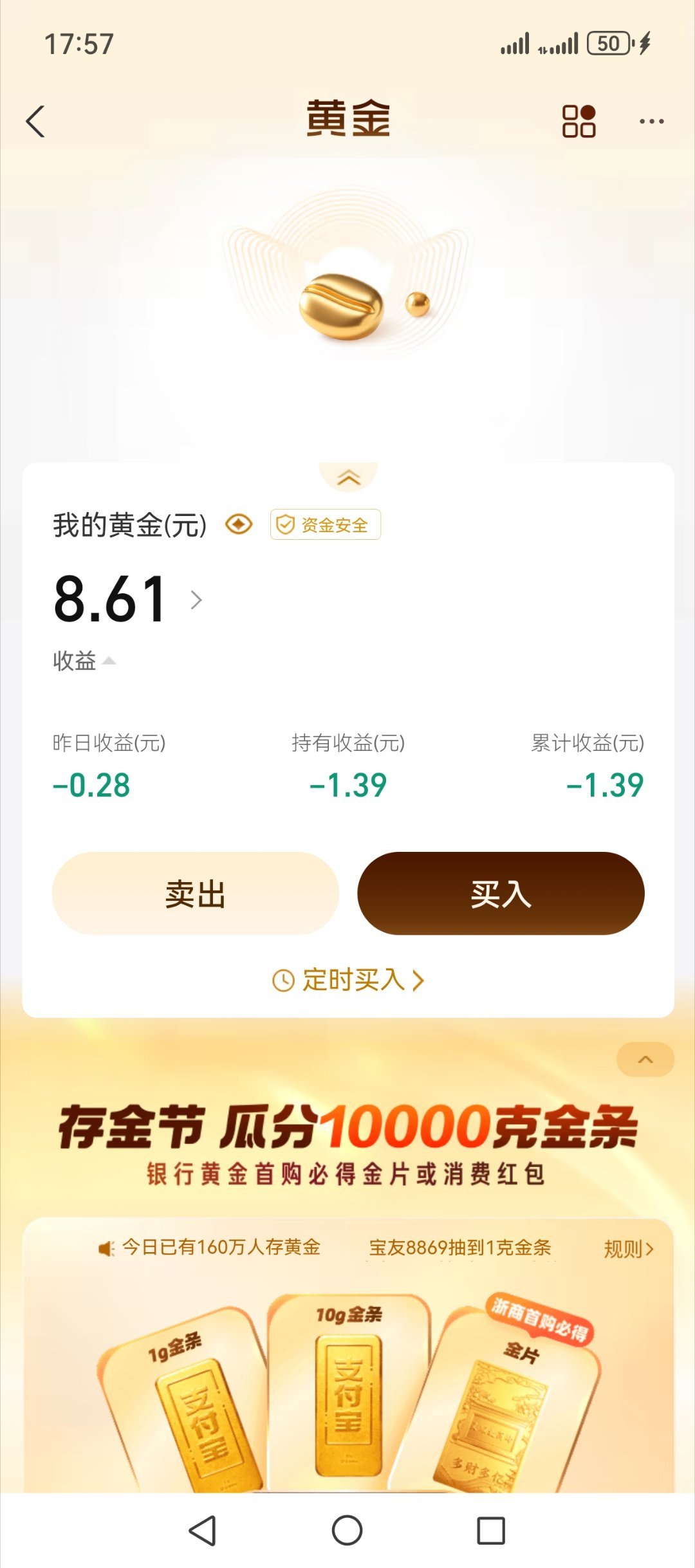 跌麻了…… 