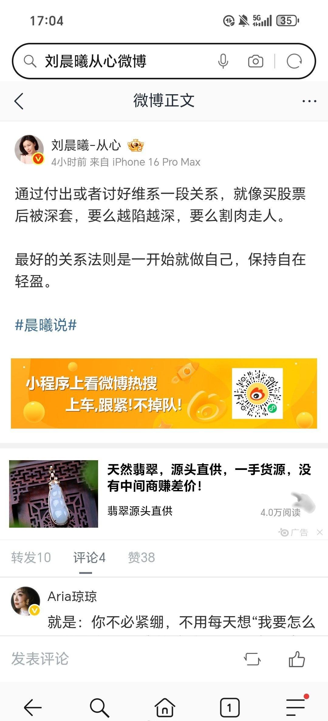 不法犯罪记录 ​​​