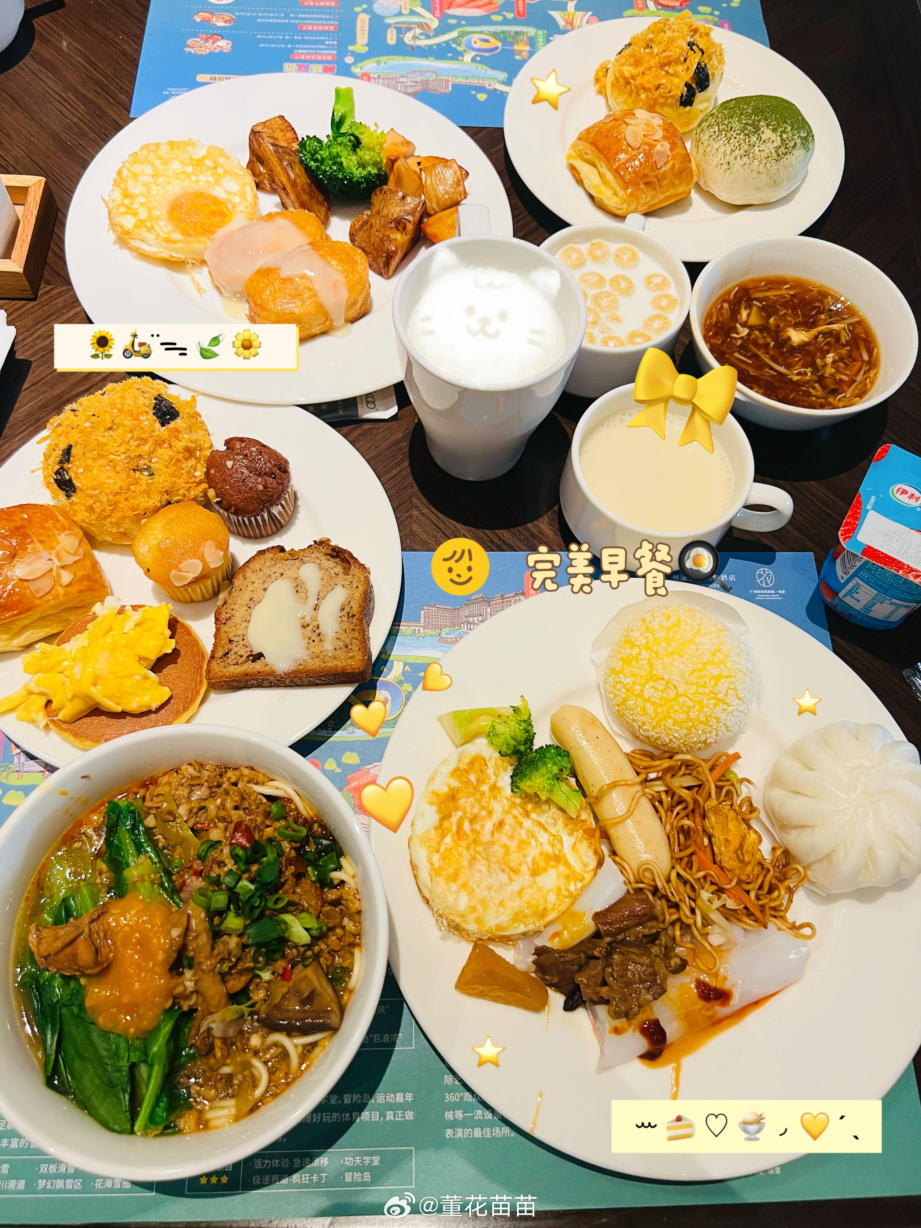 高精力高食欲人群🦾 广州·广州融创施柏阁酒店