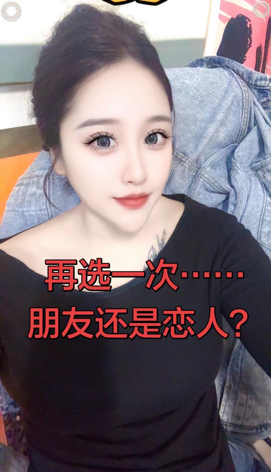 情人眼里出西施好不好看，从来不是前提 总有人为你心甘情愿着迷。三十岁会撒娇 每一
