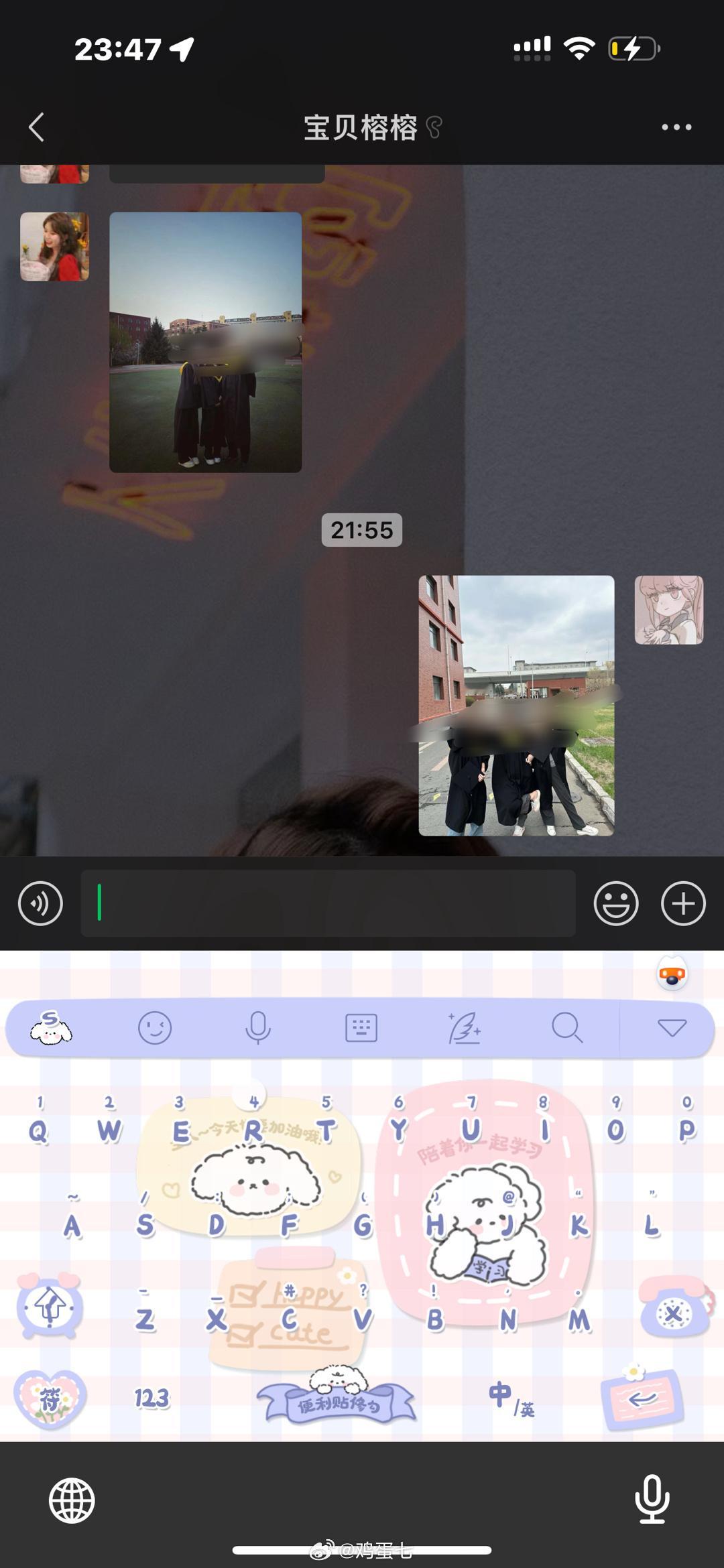 同届的同学今天拍毕业照 只能说他们真能坚持[微笑]lmd还没黄也挺厉害[汗] ​