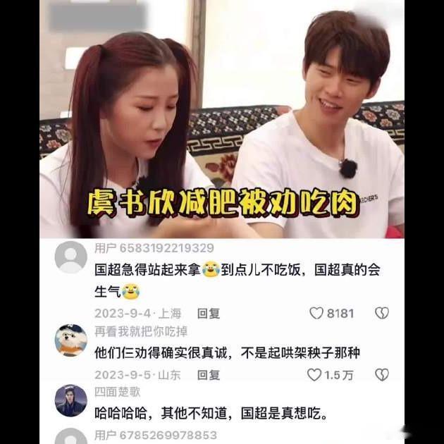 🔥虞书欣这自律程度我真的服了，横店片场路透一出，脚脖子都瘦出来了，线条利落得跟