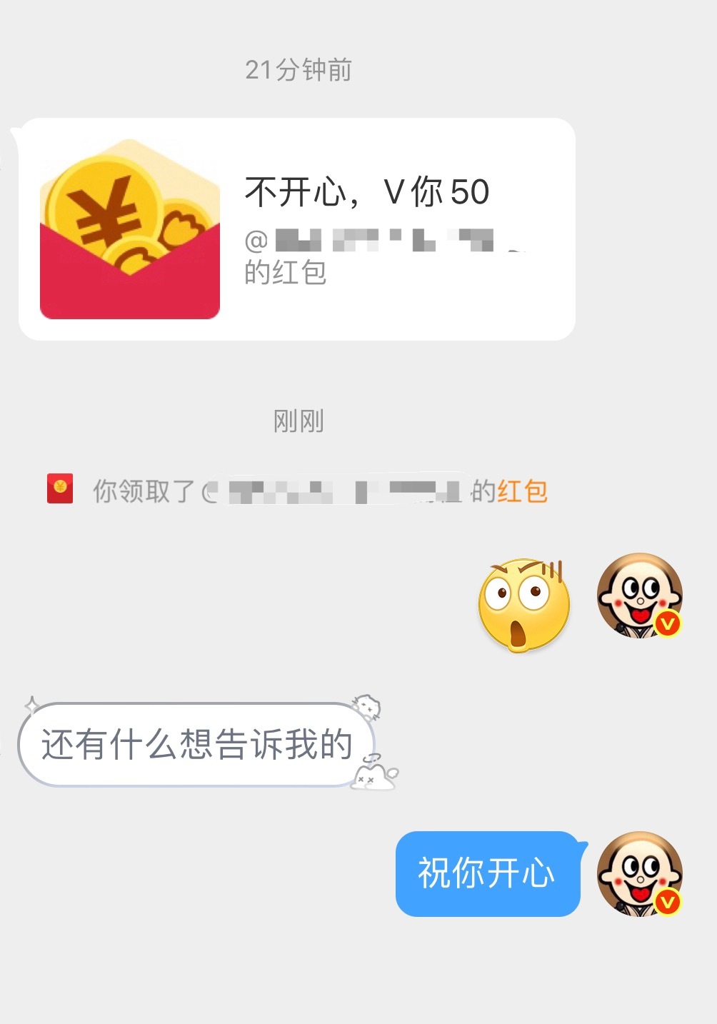 人一不开心就想报复性消费 我懂 